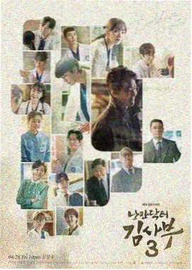 甜蜜惩罚真人版 原声带