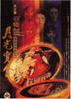 甜蜜惩罚真人版 第一季 第8集
