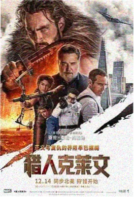甜蜜惩罚真人版 角色成长史