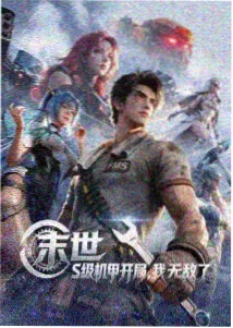 甜蜜惩罚真人版 爱情线解析
