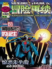甜蜜惩罚真人版 悬疑线揭秘