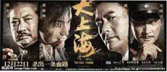 甜蜜惩罚真人版在线播放 高清片花
